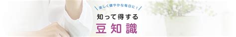 腸胃影響皮膚|皮膚科医に聞く！ 腸内環境とお肌の関係は？